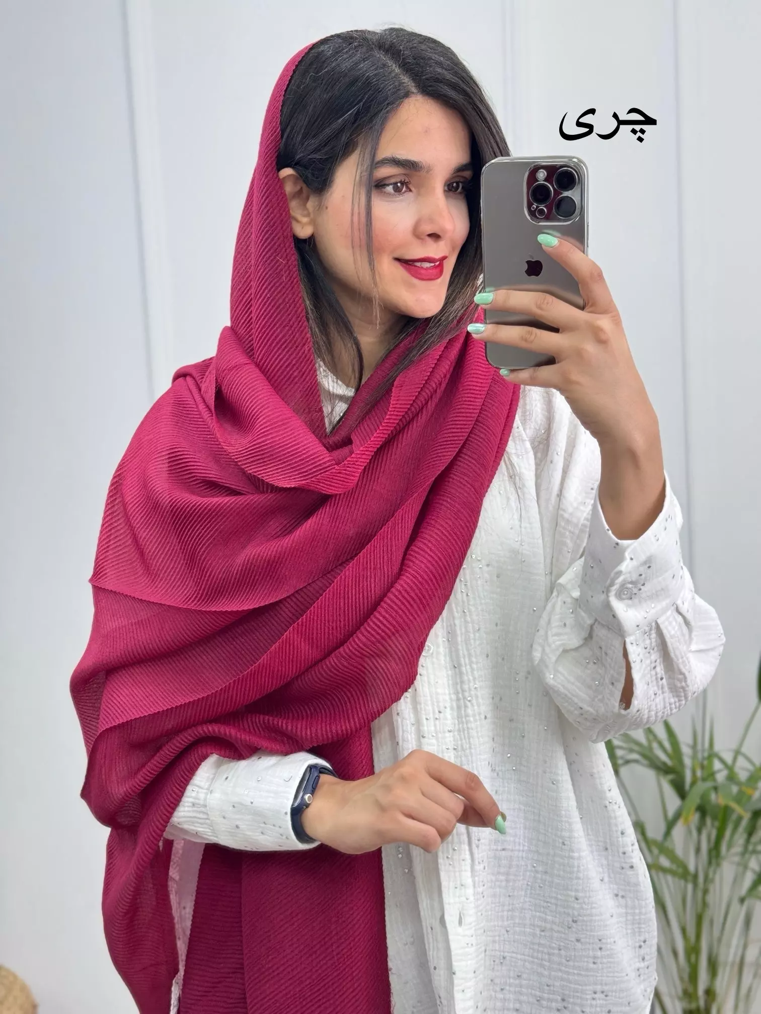 شال پلیسه چهارفصل ( دارای ایراد جزئی ) ^^